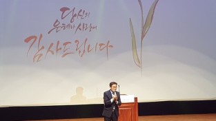 양산시, 어린이집 보육교직원 한마음행사 개최
