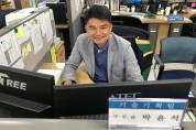 양산시청 박윤석 농촌지도사, 기술사 ‘3관왕’