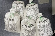 양산시&기관단체뉴스-9월17일,오후
