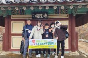 양산시립박물관 ‘역사지구 가족걷기 챌린지’ 성료 