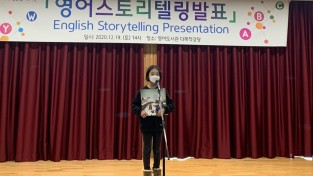 양산영어도서관, ‘영어스토리텔링 발표’ 비대면 개최 