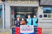국민건강보험공단양산지사,추석맞이과일후원