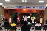 양산시, 작은도서관 독서활동지도자 양성사업  ‘인형극 연기연출반’ 수료 발표회 개최