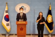 윤영석 의원, 국회정론관에서 당대표 공약사항 기자회견