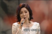 송유경 가수 - 여로 [가요무대/Music Stage] KBS 골든케이팝  2020.12.08 다시보기