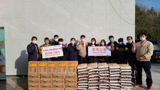 동원과학기술대학교 유학생들에게 ㈜서원유통 연말 따뜻한 온정의 쌀 기증