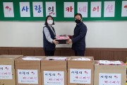 [양산시정뉴스]4월29일(목)오후,양산시자원봉사센터 ‘사랑의 카네이션’ 제작 전달外