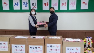 [양산시정뉴스]4월29일(목)오후,양산시자원봉사센터 ‘사랑의 카네이션’ 제작 전달外