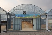 양산시 3월 18일(목)/시정뉴스,양산시, 2021년 공영 도시농업 농장(텃밭) 개장 外