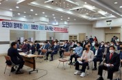 윤영석 의원,“경남도당 방문해 당원들과 간담회 개최”