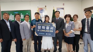 양산숲길보전회 회원 북한이탈주민 자녀장학금 전달