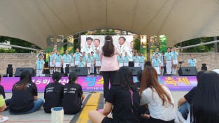 제15회 양산시 청소년 한마음 축제 양산 청소년시립합창단 지원 특별공연