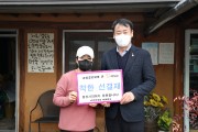 임정섭 양산시의회의장, ‘착한 선결제 캠페인’ 동참