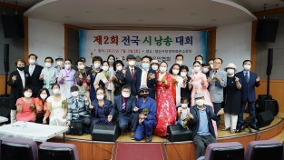 제2회 전국 시낭송대회,천성문인협회(회장 이석봉) 주최로 열려