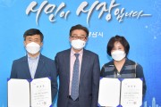[양산시시정뉴스] 5월10일(월) 오후, 양산시보 신규 운영위원 위촉外