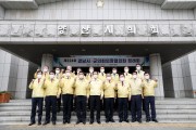 양산시의회, 제224회 경남시군의회의장협의회 정례회 개최