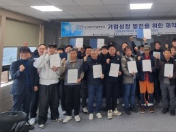동원과학기술대학교 LINC 3.0 사업단  “2023 냉동아카데미 능력개발 세미나“ 개최