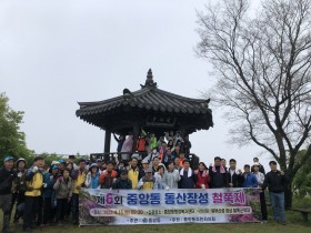 중앙동, ‘동산장성 철쭉제’ 개최 준비 만전