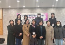 양산시 어린이·사회복지급식관리지원센터  2024년 사회복지 급식소 사업설명회 개최