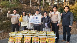 서원유통-동원과학기술대학교 유학생들에게 연말 따뜻한 쌀 전달식 가져