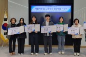 동원과학기술대학교 ‘핵심역량 Up 2023 교양성장 경진대회’ 개최