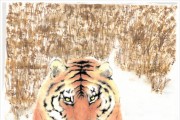 설파,안창수화백의 호랑이 그림