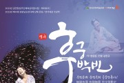 양산문화예술회관-극단 아시랑, 양산시민 문화예술향유 노력