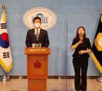 윤영석 의원, 국회정론관에서 당대표 공약사항 기자회견