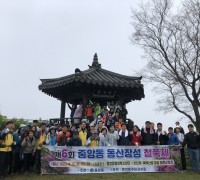 중앙동, ‘동산장성 철쭉제’ 개최 준비 만전