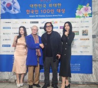 동양화가 설파(雪波) 안창수화백, 대한민국 위대한한국인100인 국민대상’ 수상